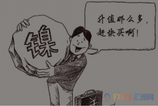 周一，由于政府下令削減鋼鐵產(chǎn)量以減少污染，導(dǎo)致部分工廠產(chǎn)品供應(yīng)緊張，上海鋼鐵和鐵礦石合同大幅增加。Capital Economics首席大宗商品經(jīng)濟學(xué)家卡羅琳·貝恩表示，鎳價的走強可能不會持續(xù)太久，因為中國冬季是霧霾高峰期，鋼鐵產(chǎn)量的削減最終意味著對鎳的需求將減少。